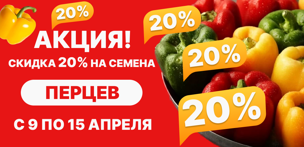 Супер Огород - Интернет магазин